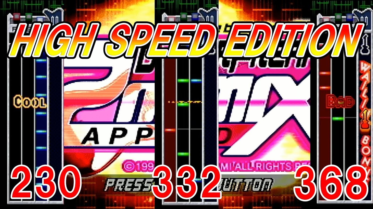 【GuitarFreaks 2nd mix】全体的にムズくなったHIGH SPEED EDITION、今回は更に上が？