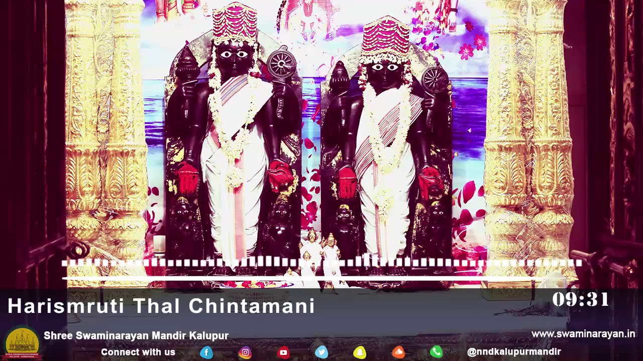 Thal Chintamani Harismruti