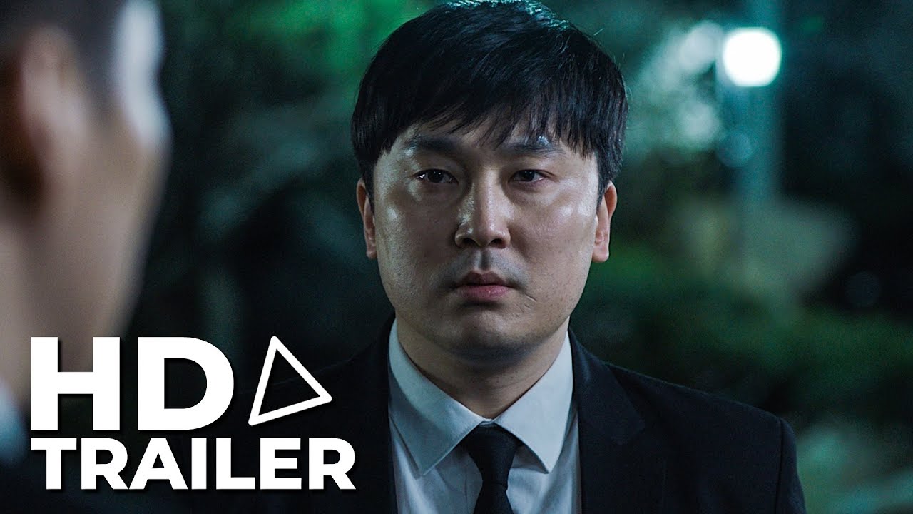 SEIRE Official Trailer &mdash; Korean Horror Movie (HD)