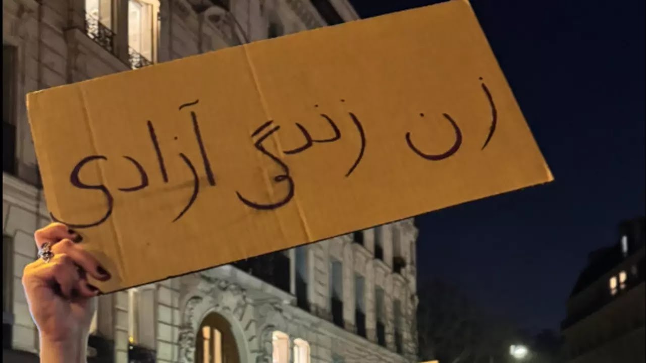 روز جهانی زن؛ همبستگی زنان پاریس با مبارزات زنان ایران