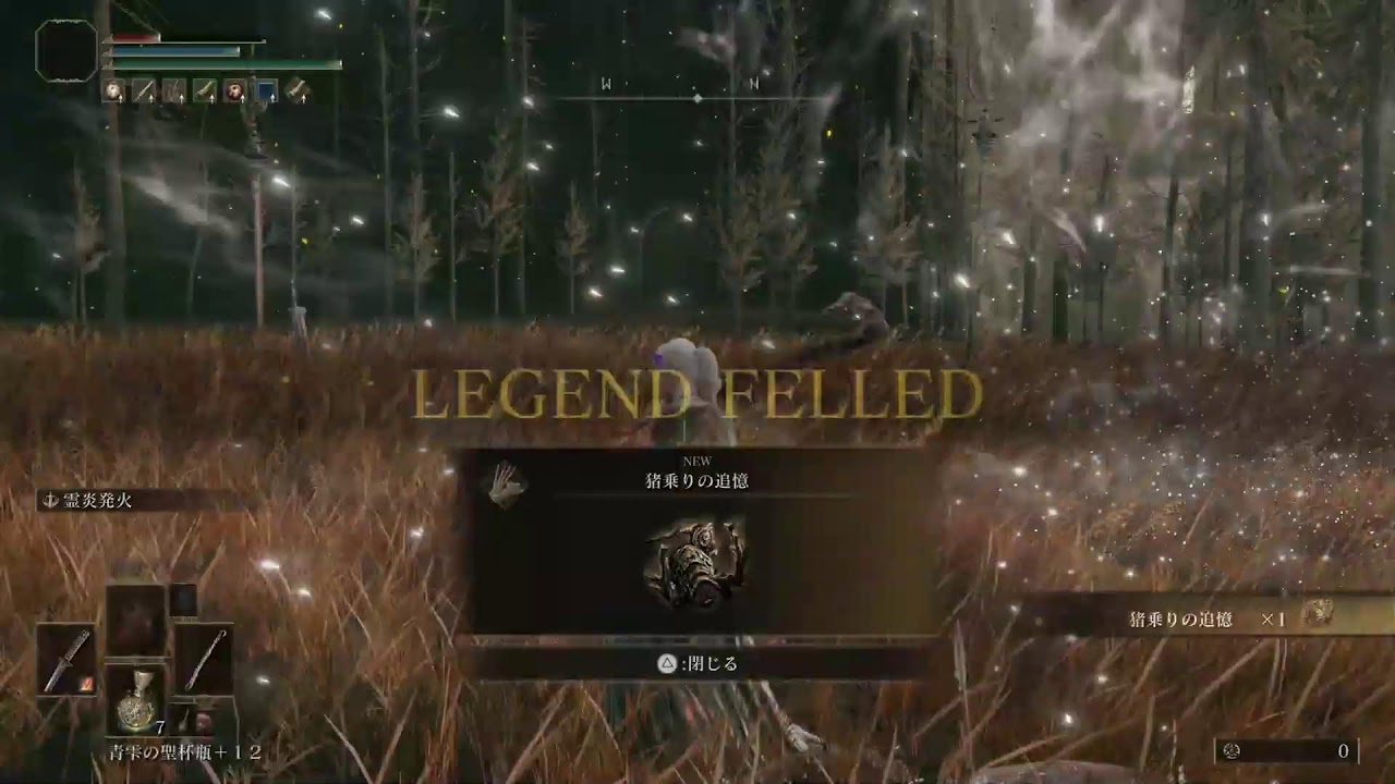 エルデンリング ミドラー練