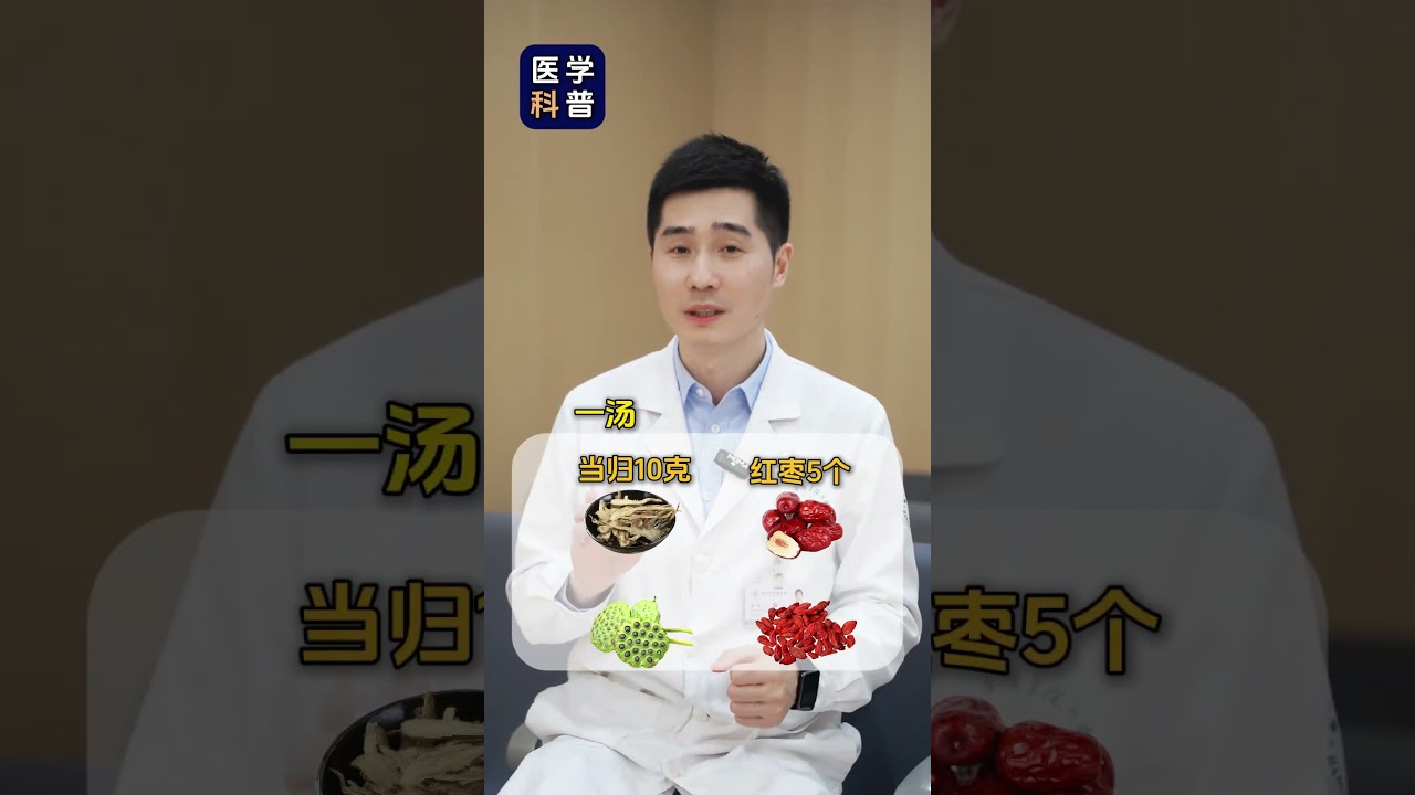 眼睛花在肝，头发白在肝，爱抽筋还在肝。春天正是养肝的黄金期，教大家两个养肝小妙招，赶快抓住机会养起来#医学科普 #养生 #春天如何养肝护肝 #肝 #抖出健康知识宝藏