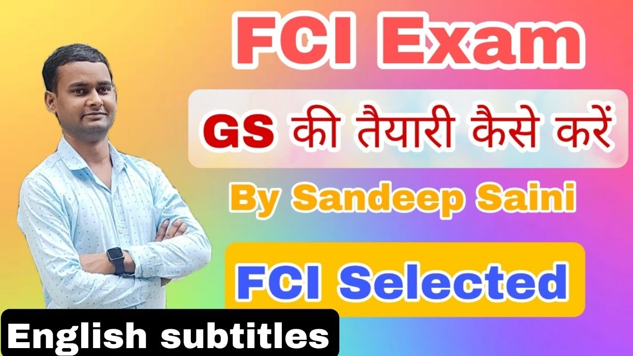 GS की तैयारी कैसे करें || FCI Exam GS Preparation Strategy || FCI GS Books List | How to prepare FCI