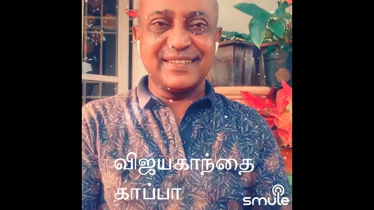#இச்சென்று இச்சென்று  முத்தம் பதிக்கும் இன்பத்தில் துன்பங்களை