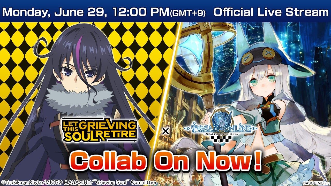 「Let This Grieving Soul Retire」&times;「Toram Online」Collaboration Event #278