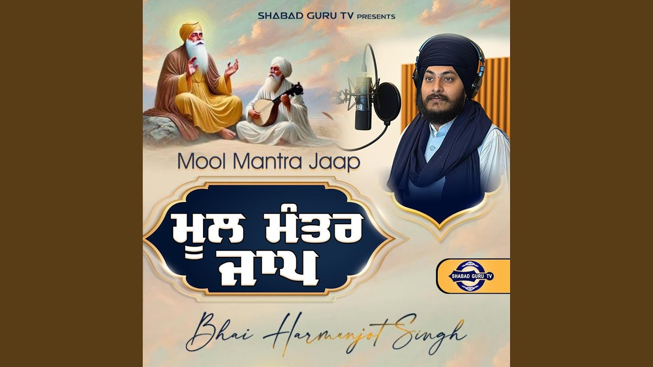 Mool Mantar Jaap | Bhai Harmanjot Singh