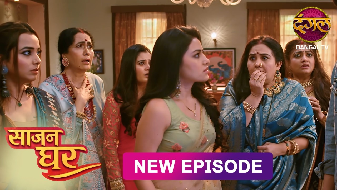 NEW! Saajan Ghar | Full Episode 74 | साजन घर New Episode | Dangal TV