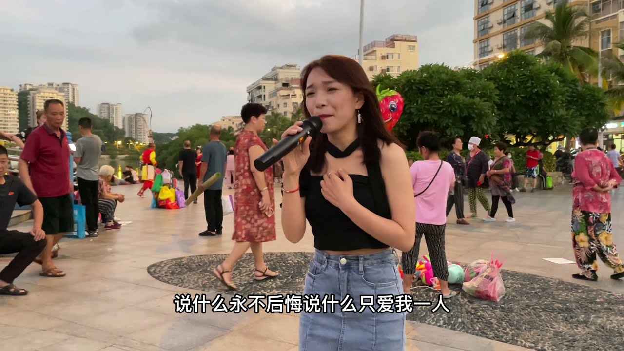 贵州小蓉儿《我沒醉》 海南三亞街頭
