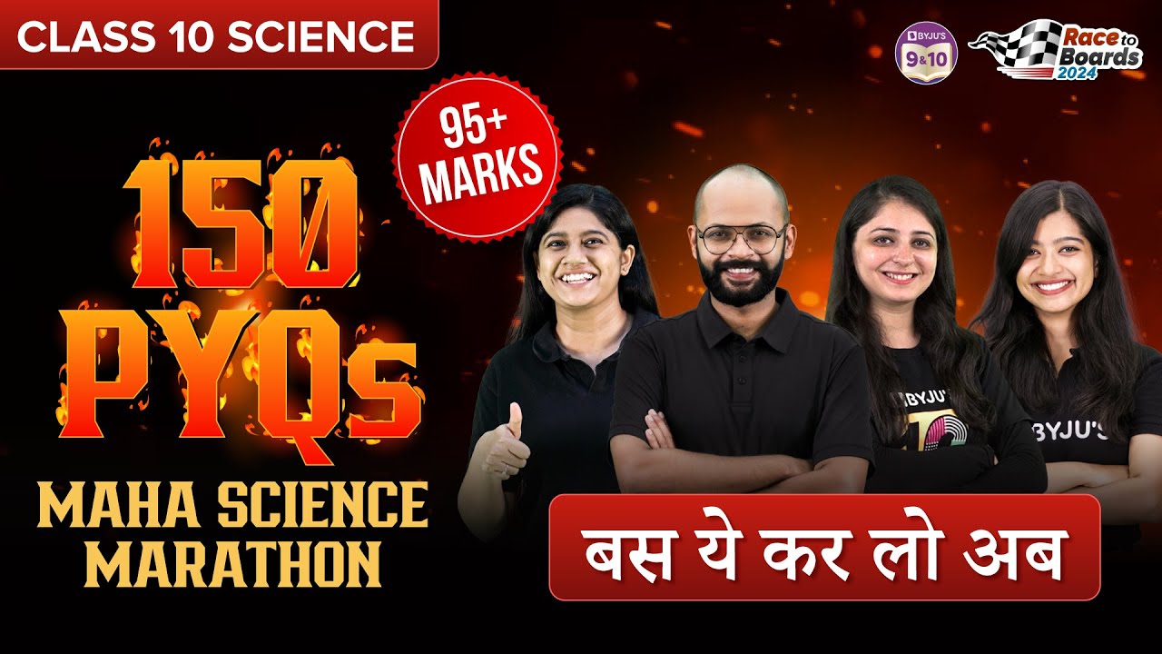 150 Science PYQs in One Video | Complete Science Marathon | CBSE Boards 2024