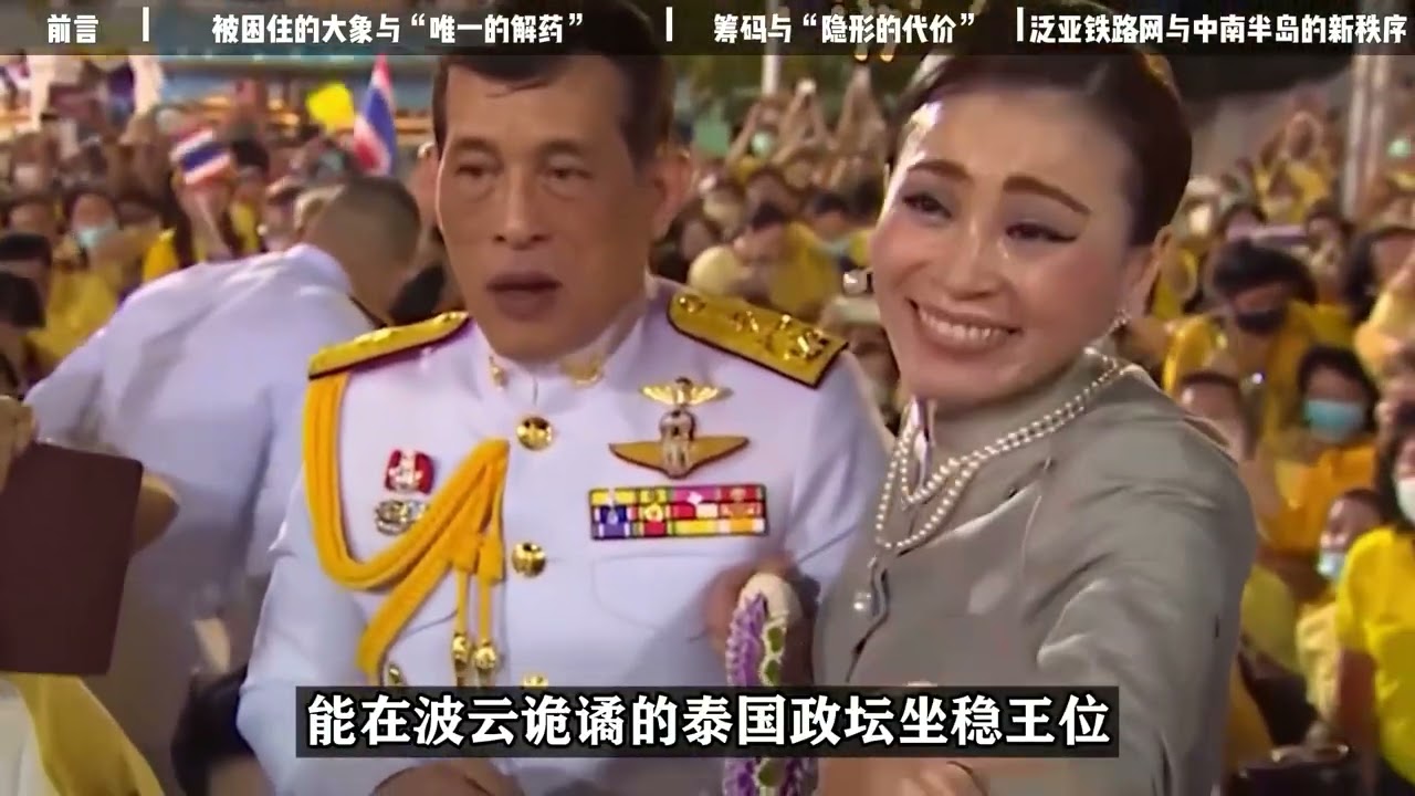 访华之旅，满载而归：踏上回国专机的泰国国王，笑容压都压不住 #全球创作者计划 #零基础看懂全球