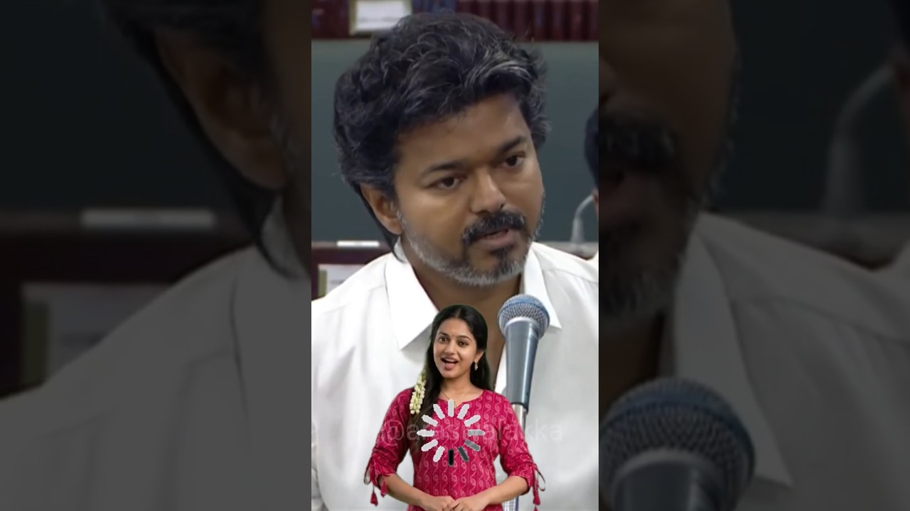 தளபதியின் ஒற்றை வார்த்தை! 💥 சைலன்ட்டான எதிர்க்கட்சி! | CM Vijay Mass Speech 🤫🔥 #cmvijay #thalapathy
