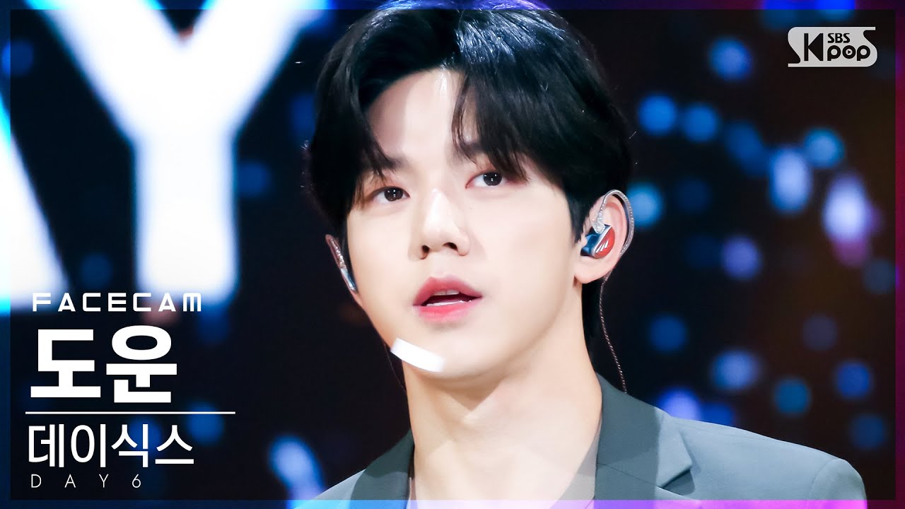[페이스캠4K] 데이식스(이븐오브데이) 도운 '뚫고 지나가요' (DAY6 DOWOON 'Right Through Me' FaceCam)│@SBS Inkigayo_2021.07.18