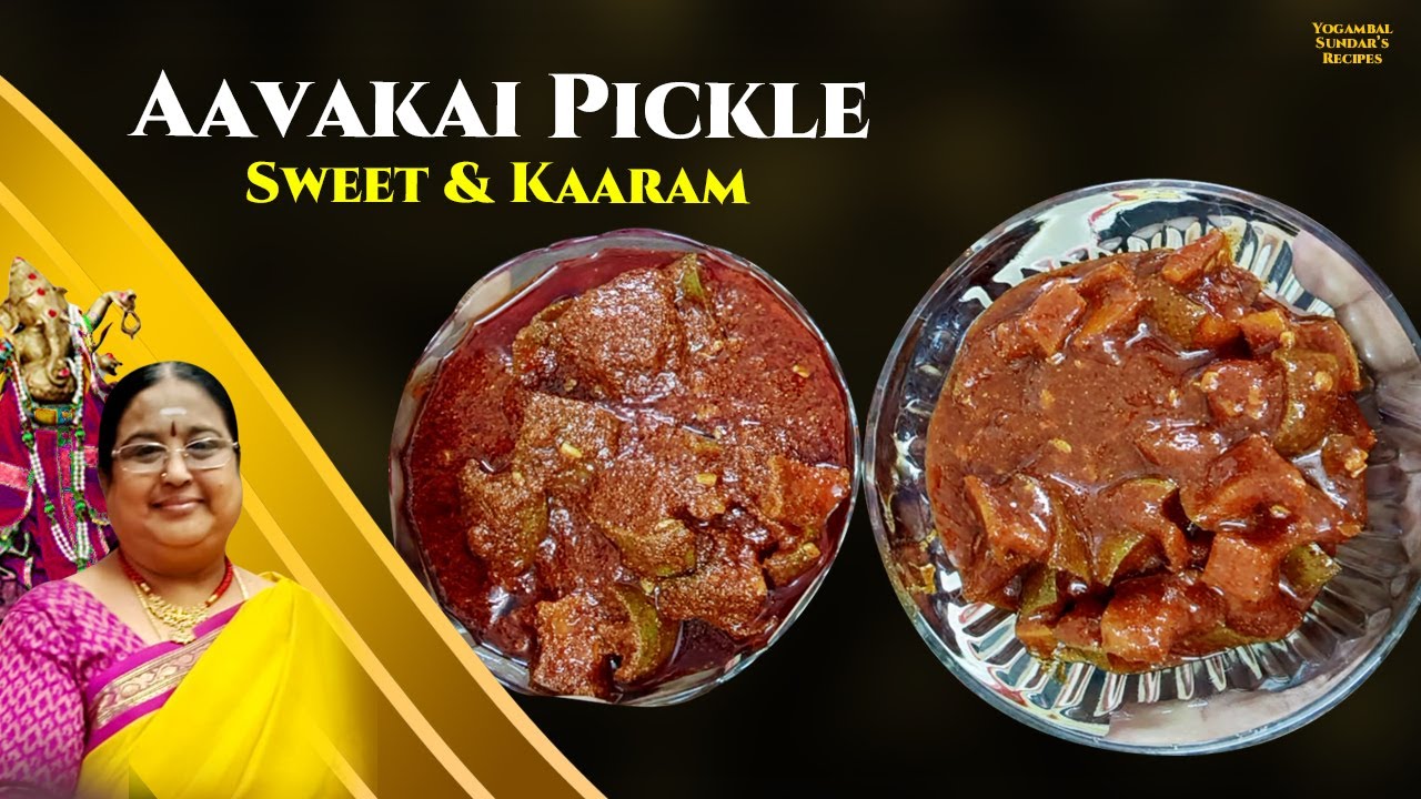 Recipe 965: Aavakai Pickle Sweet & karam