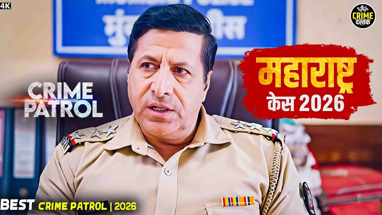 Crime Dastak | खून और छल का खतरनाक खेल | Crime Patrol | Suspense | Full Episode