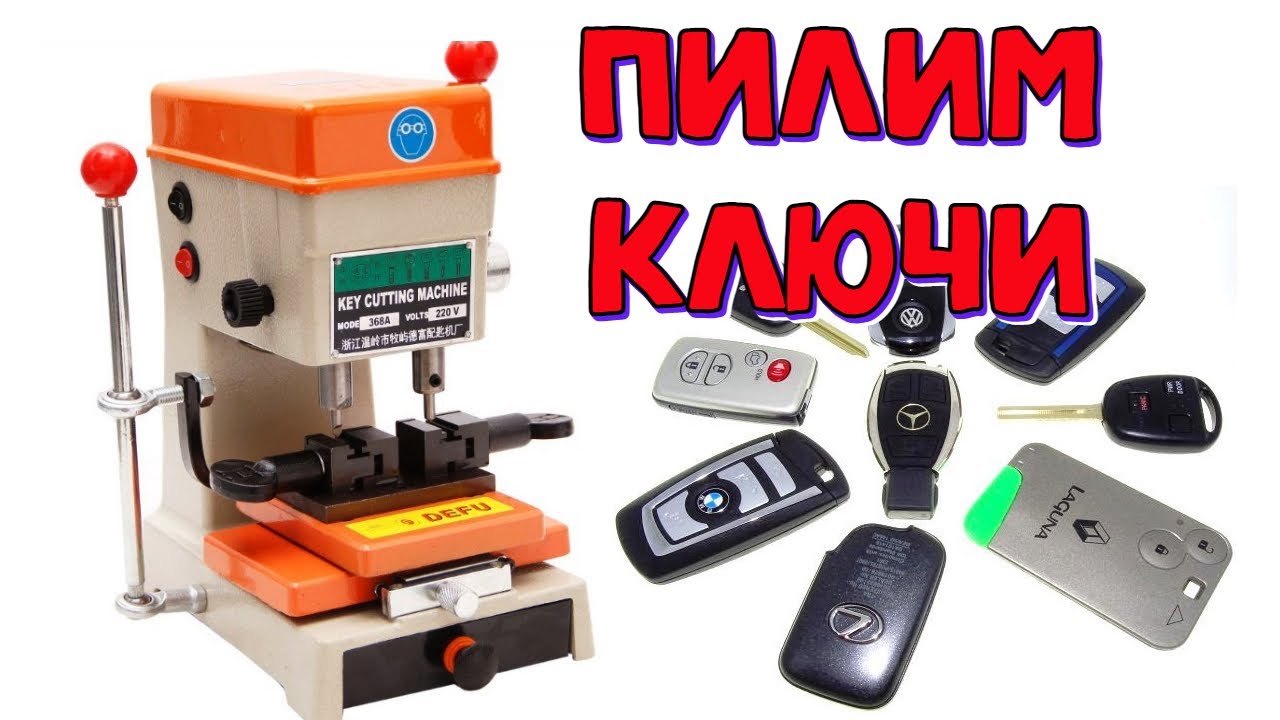 Станок для нарезки ключей 339C распаковка, первое впечатление, комплектация \\ Key machine 339c