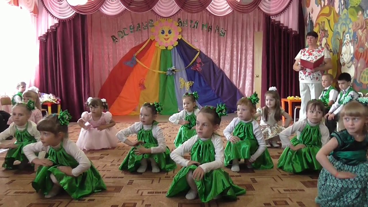 Танец: 