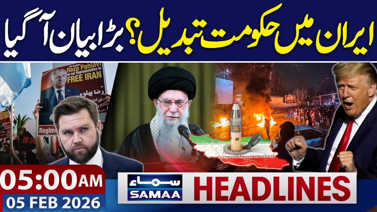 Iran Regime Change? | JD Vance’s Shocking Statement | 5 AM News Headlines | 5 FEB 2026 | SAMAA TV