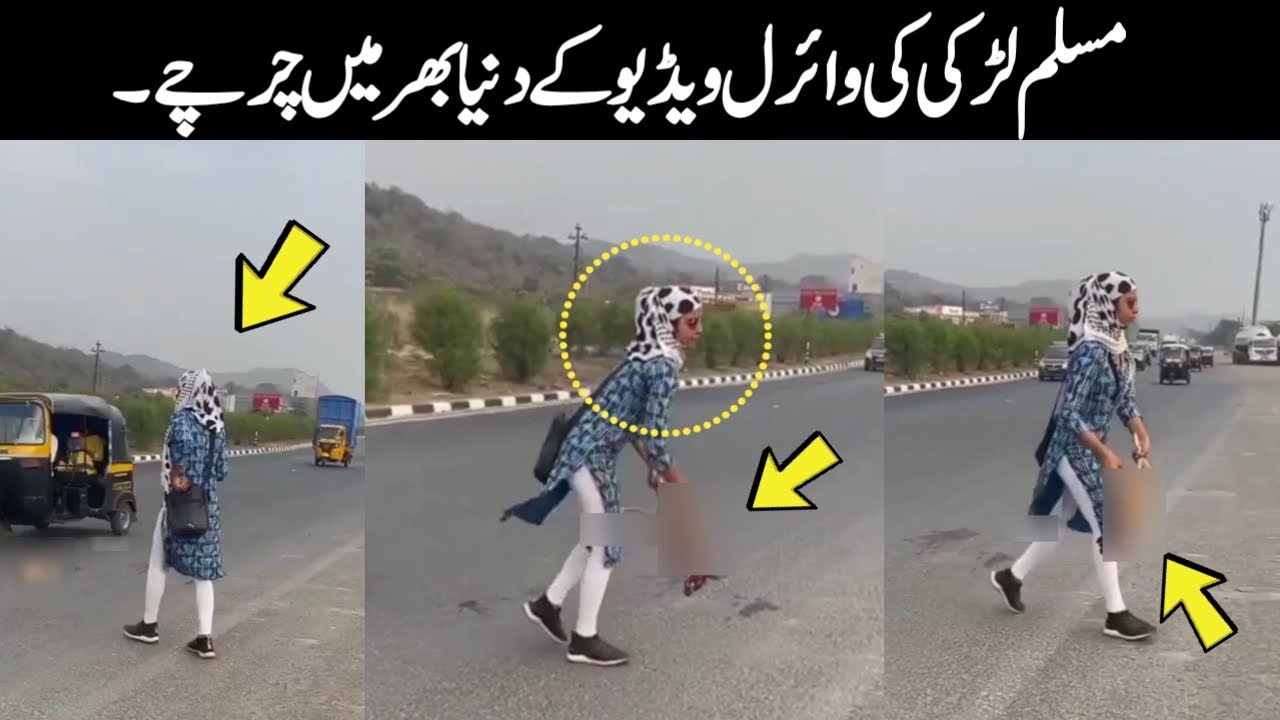 Most Emotional Muslim Girl Viral Video | Girl Humanity | Viral Reality