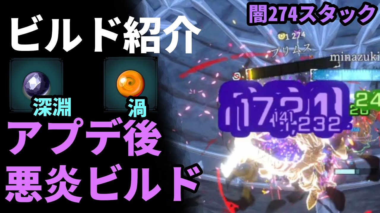 【Shape of dreams】v1.1アプデは遊び方を拡張する