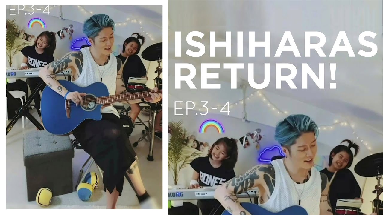 Ishiharas Return! | EP.3-4「となりのトトロ」My Neighbor Totoro