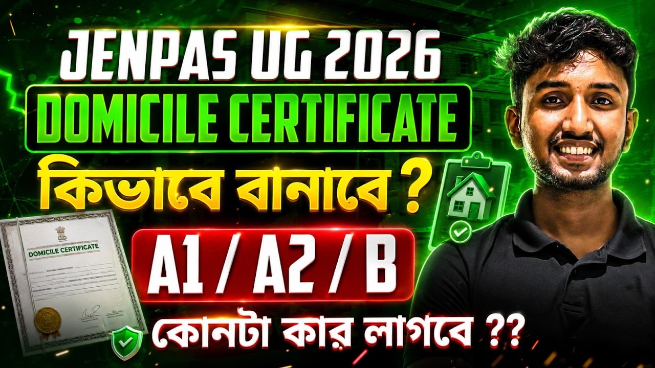 JENPAS UG 2026 Domicile Certificate All Details | JENPAS UG  Counselling Documents | LETS IMPROVE