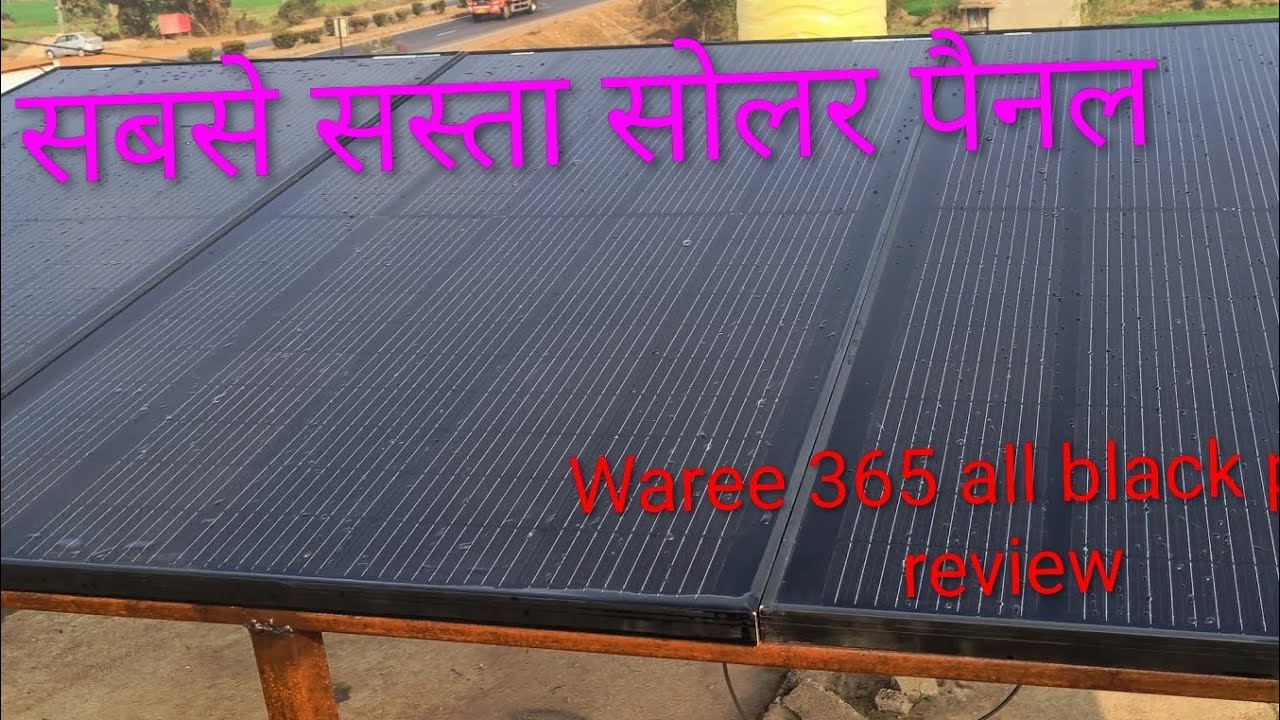 Waree 365 all black solar panel review with Eapro tron 3200 inverter.