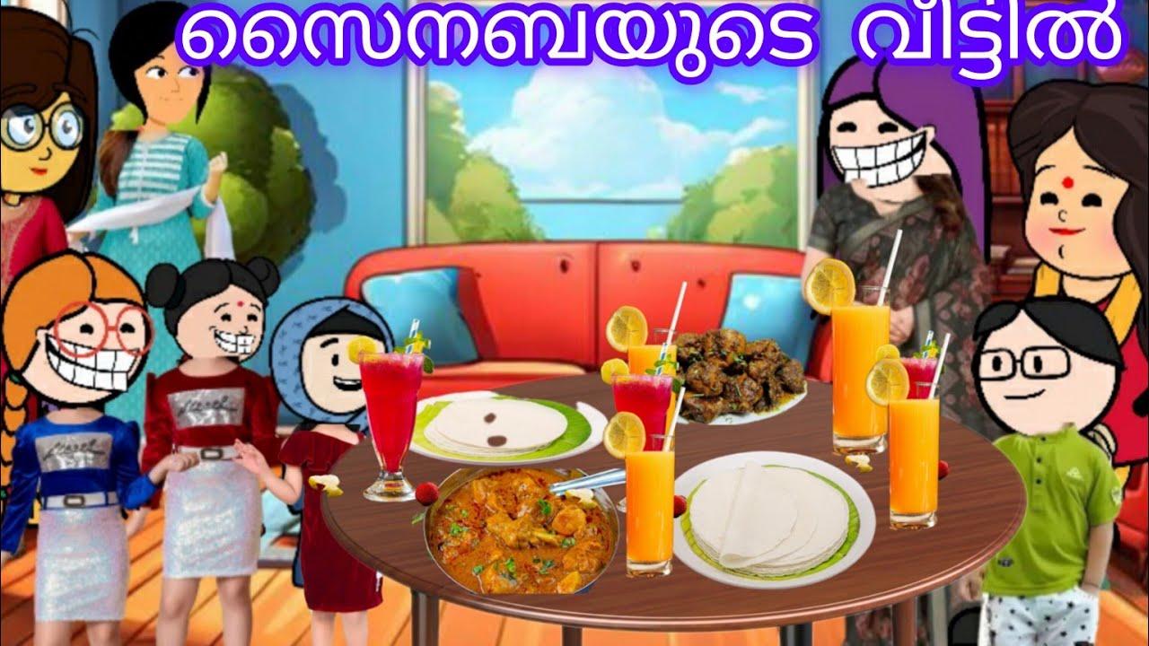 സൈനബയുടെ വീട്ടിൽ കല്യാണം പറച്ചിൽ പത്തിരിയും കോഴിക്കറിയും @Miniseries with abhi