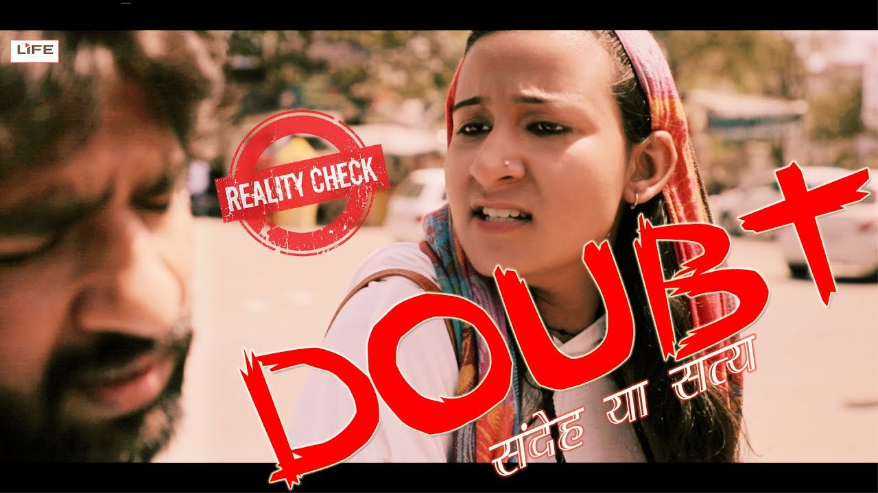 Doubt संदेह या सत्य | Hindi short Movie | The Life Film Productions | kuldeep kamboj | student life