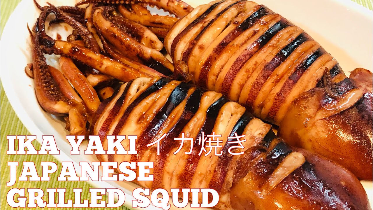 IKA YAKI 🦑イカ焼き | JAPANESE GRILLED SQUID IN A PAN