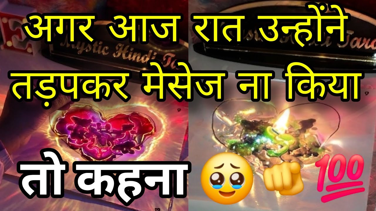 ​🕯UNKE UNSAID EMOTIONS- UNKI CURRENT FEELINGS TAROT HINDI- CANDLE WAX READING TODAY 