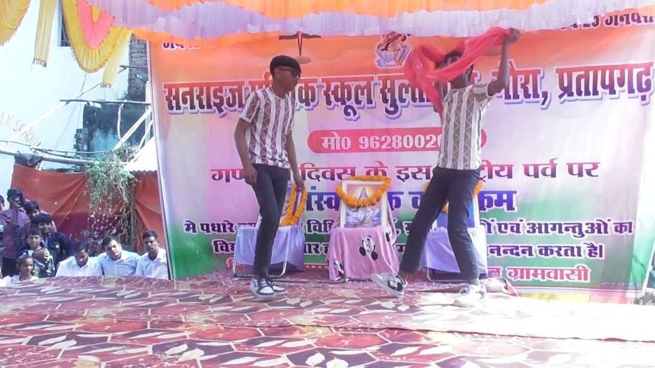 sun rise public school sutanpur pratapgarh    reel mix songs dance