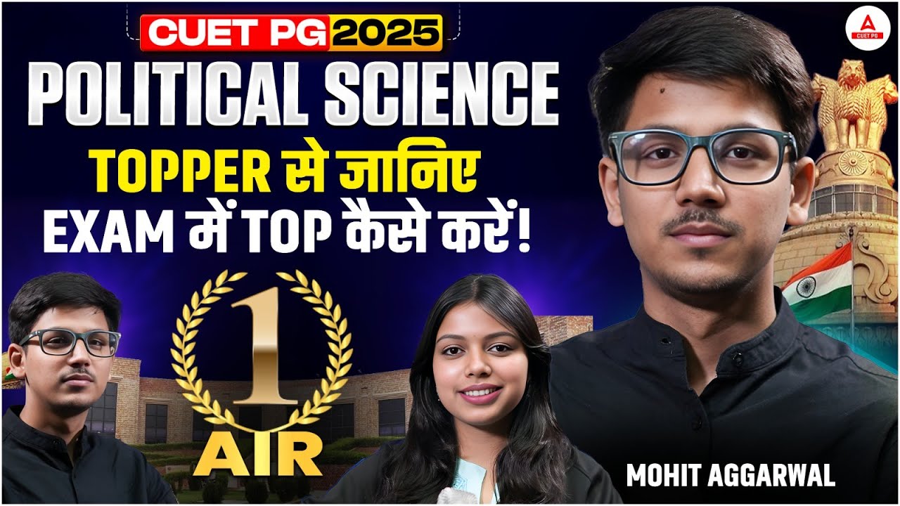 From Failure to 265/300 in CUET PG | Mohit Agarwal’s Toppers Journey 🔥