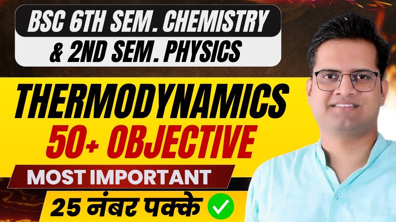 Thermodyanamics Objective!B.Sc 6th Semester Chemistry!2nd Semester Physics!Be DKDian