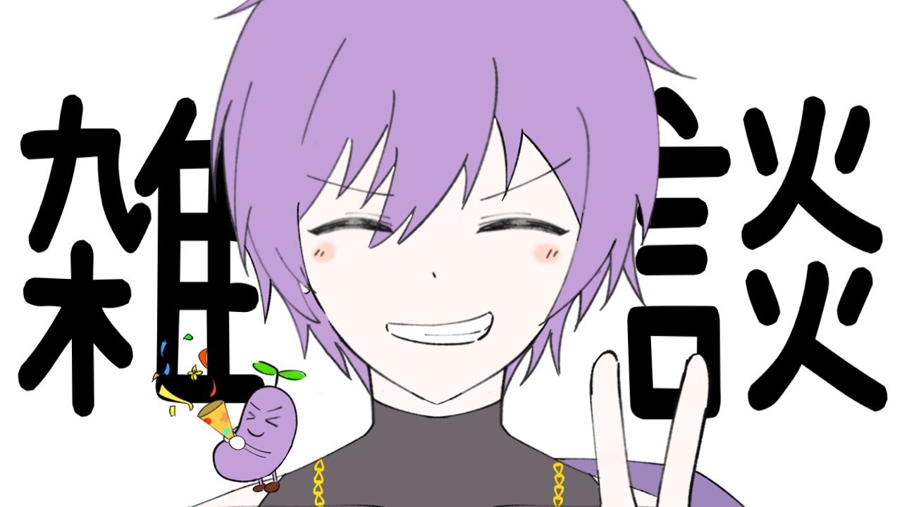 【#縦型配信 / 雑談】初見さん大歓迎！今日も今日とてまったり話そう【#Vtuber / トムヤム】 #shorts #short#初見さん大歓迎