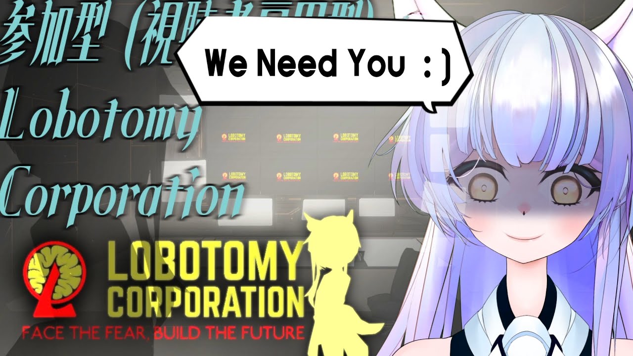 【とっても人手不足な参加型LobotomyCorporation】Re : ゲーム内の職員を募集してるタイプの参加型ろぼとみDAY41（コア抑制済み）　 Part18