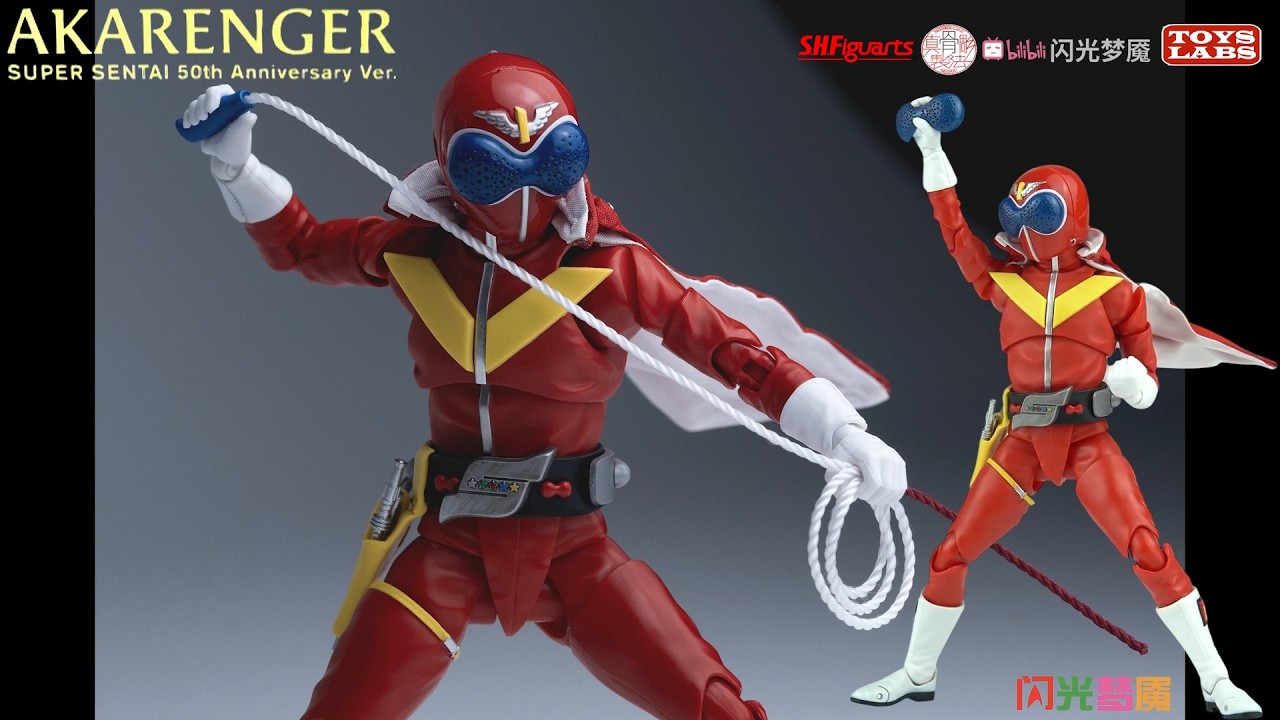 秘密戰隊五連者SHF[Shinkoccou Seihou]Akarenger Super Sentai 50th Anniversary Ver.[Initial Limited Edition]