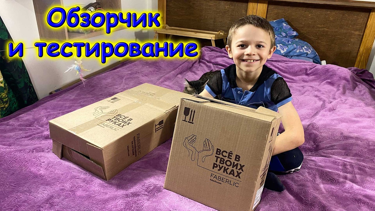 Обзор Фаберлик. Удобная новинка для кухни. (02.26г.) Семья Бровченко.