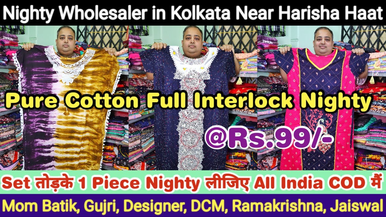 @Rs.99 Nighty Wholesaler in Kolkata | Ramakrishna, DCM, Jaiswal Nighty Wholesale | Harisha Haat