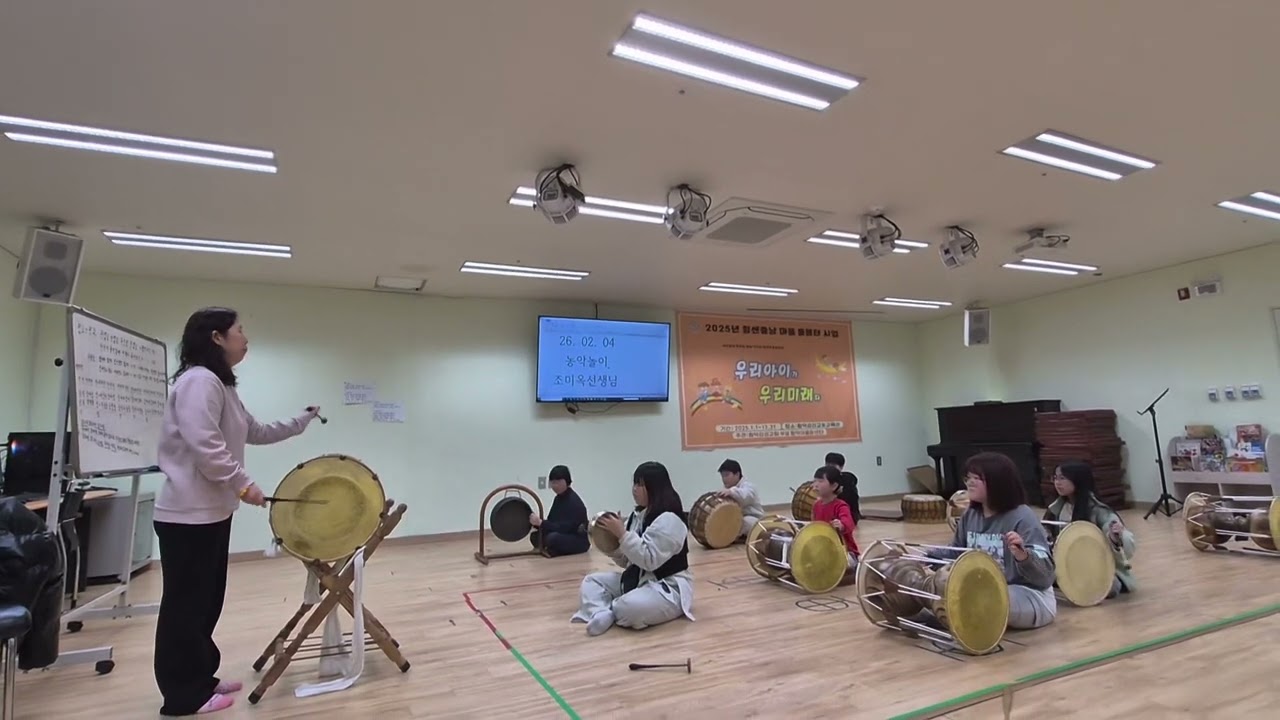 농악놀이 한달의 시간