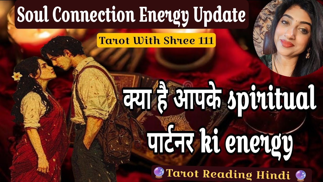 ✨💞Soul Connection Energy Update - Unki Current Feelings Kya hai? 💞✨ Tarot Reading Hindi 🔮Shree Tarot