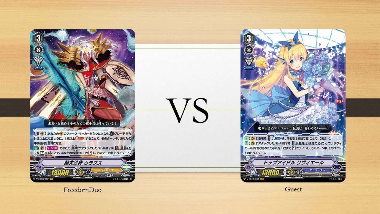 [VG-V-EB13 Test 060220]Genesis (Build1) VS Bermuda