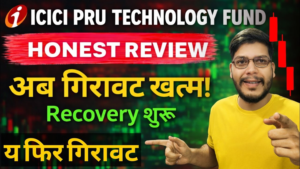 Icici prudential technology direct plan growth review 2026 in hindi | best technology sector fund