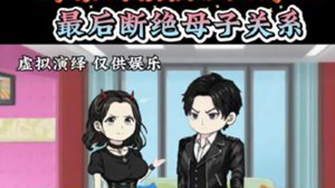 #创作者中心 #创作灵感 #婆媳#剪映#热门@DOU+上热门 @我要上热门 @抖音媒体内容优推官 @大热门来了 @抖音小助手