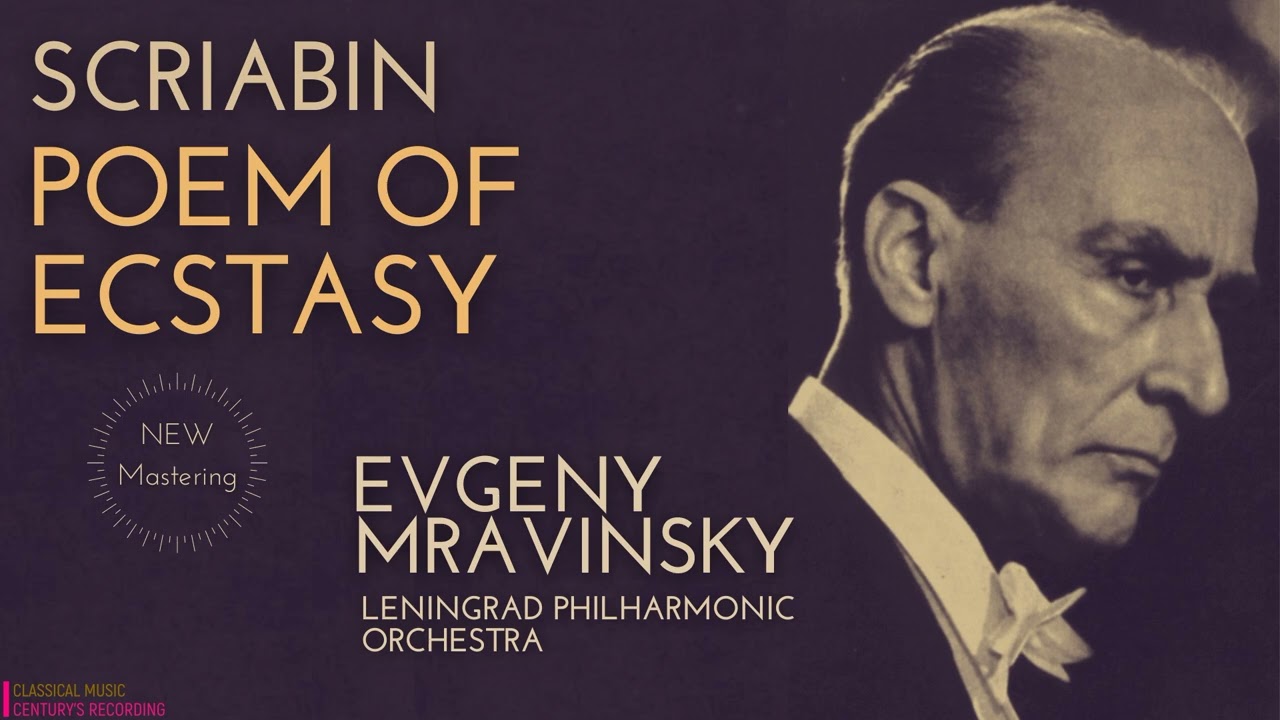 Scriabin - The Poem of Ecstasy, Op. 54 / Remastered (Century's recording: Evgeny Mravinsky)