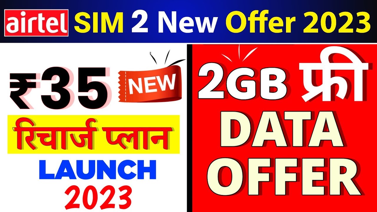 Airtel 35 New Recharge Plan 2023 Airtel 2GB Free Data Offer Airtel Thanks Free Data Airtel Data Pack