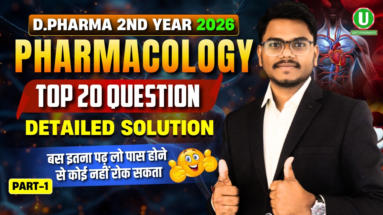 Pharmacology Top 20 Ques (Part-1) | D. Pharma 2nd Year 2026 | एग्जाम में एक प्रश्न पक्का