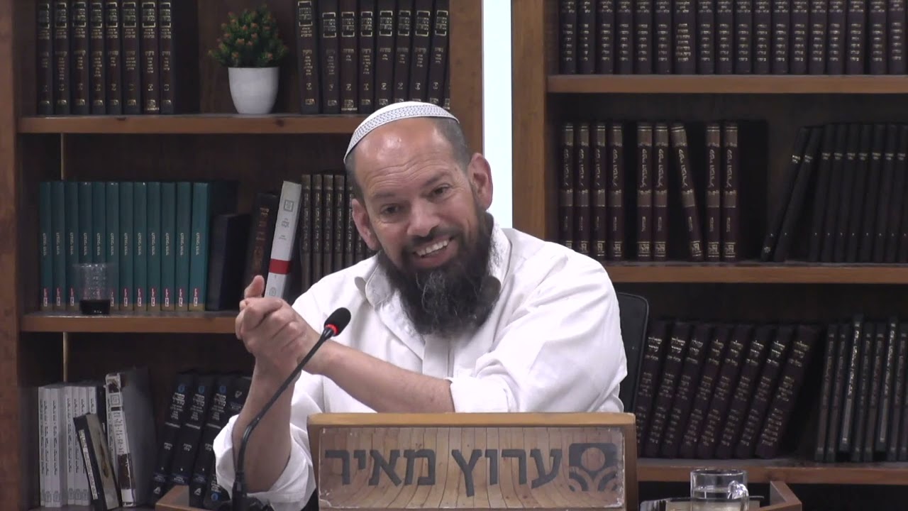 ביכורים, כבוד תורה ושוחד... | הרב אייל ורד | כה עשו חכמינו