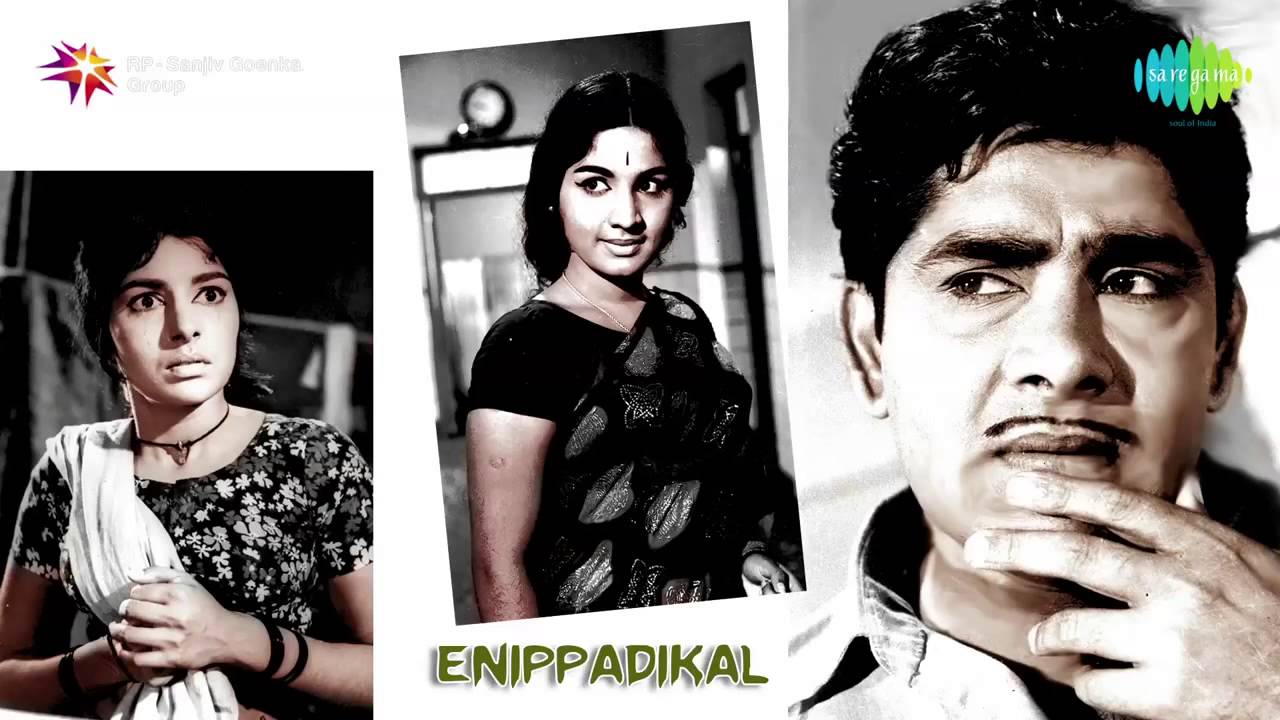 Enippadikal (1973) All Songs Jukebox | Madhu, Sharada | Best Malayalam Film Songs