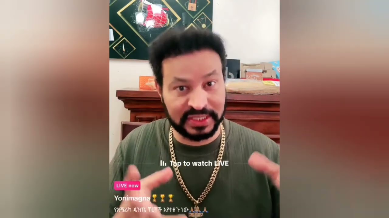 ጴንጤዉን ያንጫጫዉ ዮኒ ምክንያቱን ተናገረ