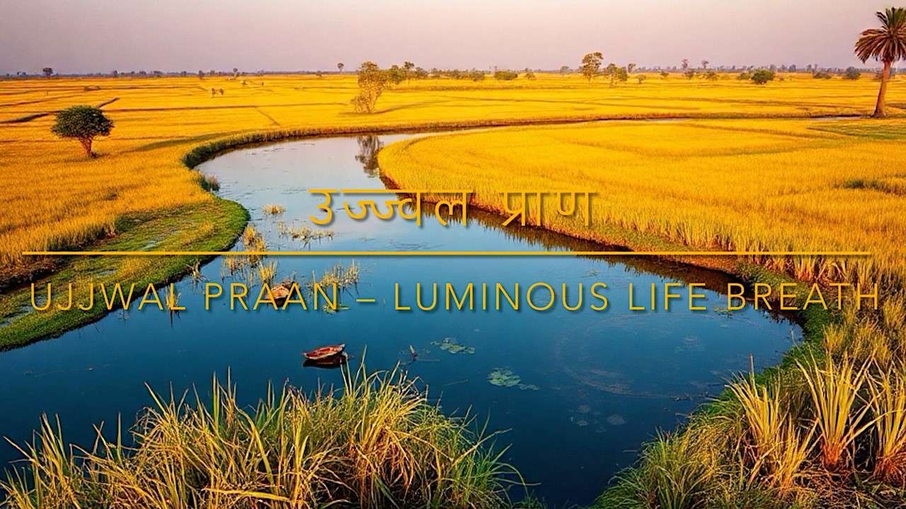 उज्ज्वल प्राण | Ujjwal Praan – Luminous Life Breath